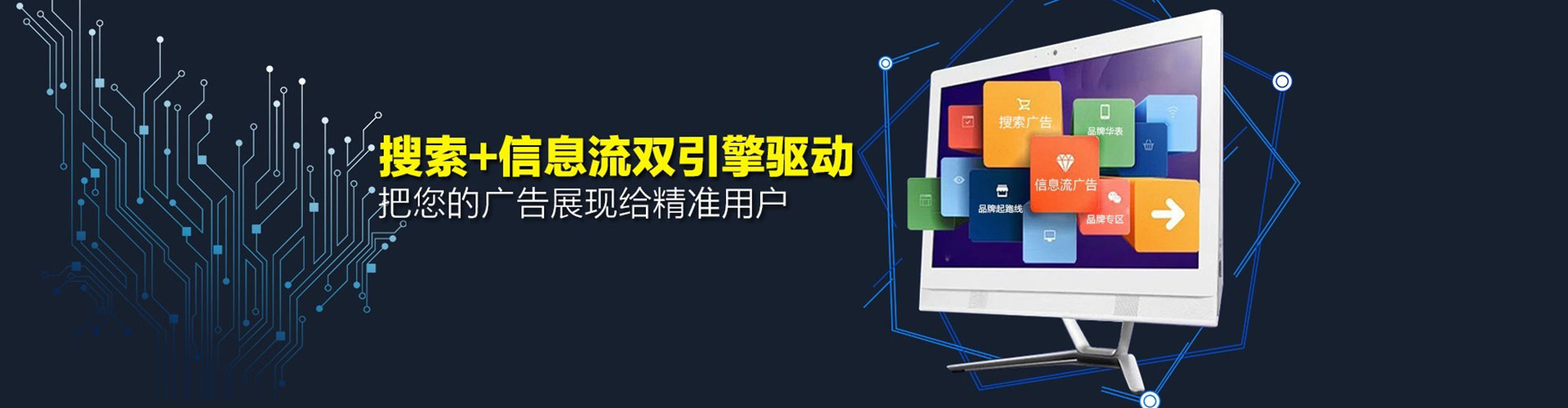 沁阳百度竞价托管