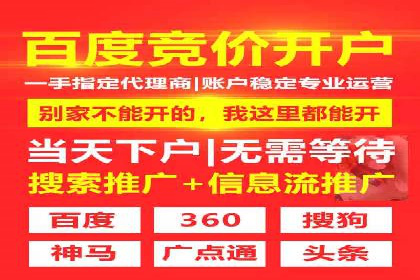 信息流广告行业案例：拼多多信息流广告策略